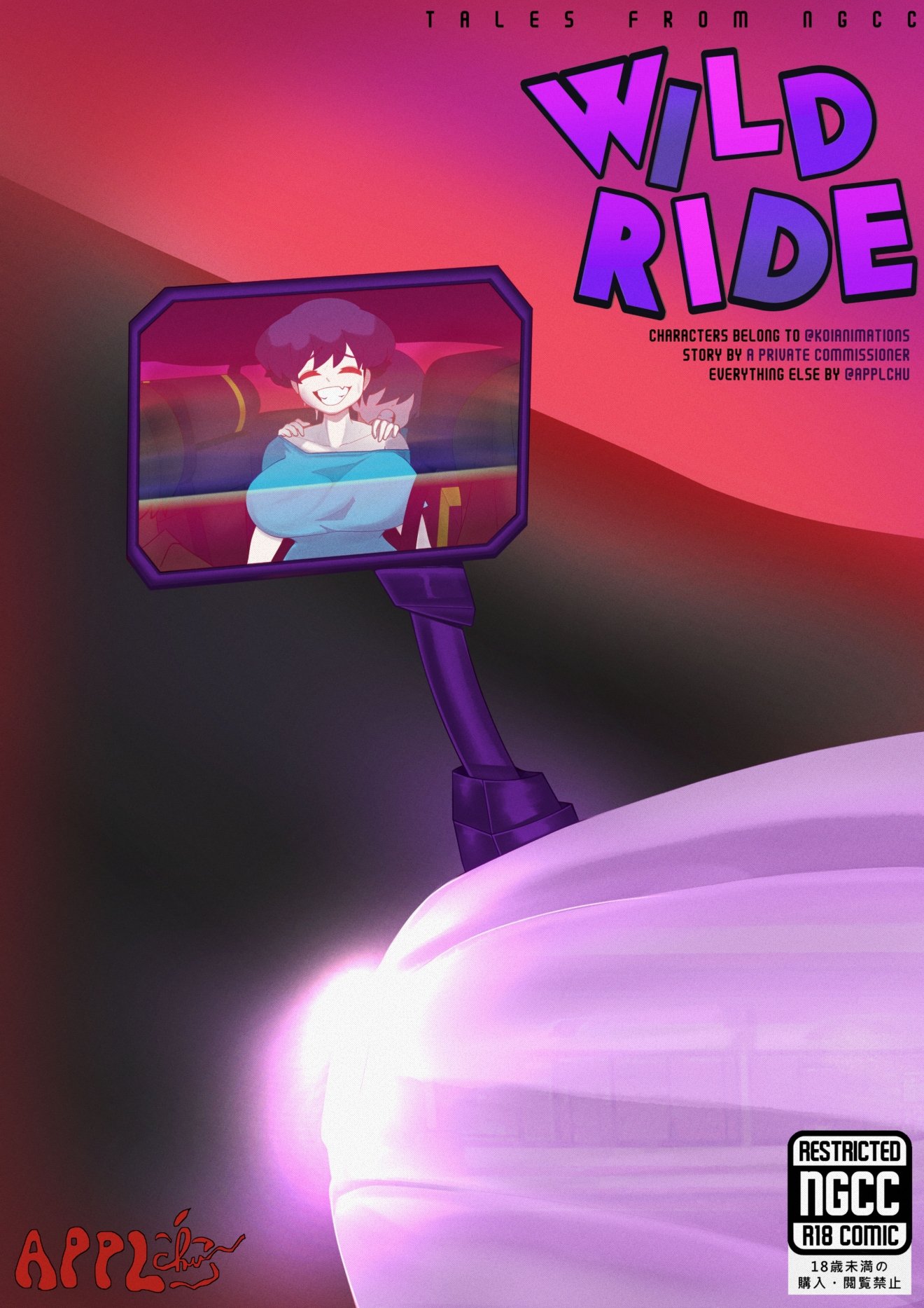 Wild Ride Fat Wild Ride – Cover – 🌐APPLCHU ONLINE🌐